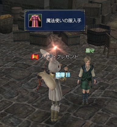 2015.10.31魔法使いの服ゲット♪