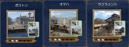 2016.8.29Chapter2で増えた北米都市3街発見♪