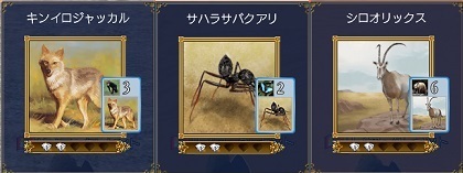 2016.9.30生物学転職新発見3種