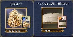 2015.1.31本日の新発見物