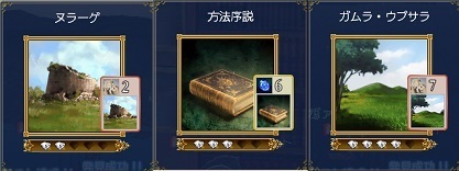 2015.5.17今日の新発見
