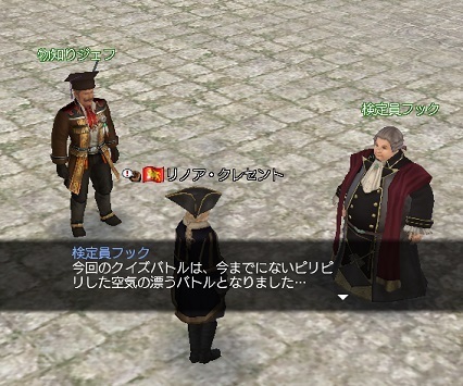 2015.6.30クイズバトル後半編開始〜!