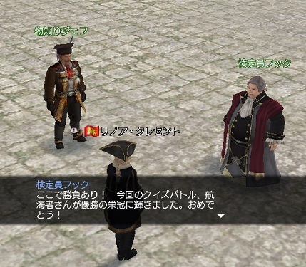 2015.6.30クイズバトルU勝利