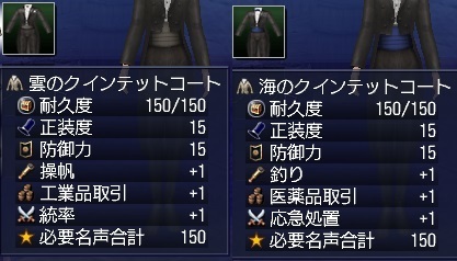 2016.3.6クインテットコート仕様