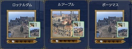 2016.6.30産業革命都市発見。これで全てかな^^?
