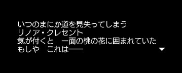 2016.9.18桃源郷への入り口??
