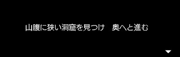 2016.9.18桃源郷へ入ったの???