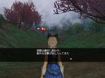 2016.9.18桃源郷に到達。幻想的^^♪
