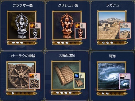 2016.9.5本日の新発見物6点